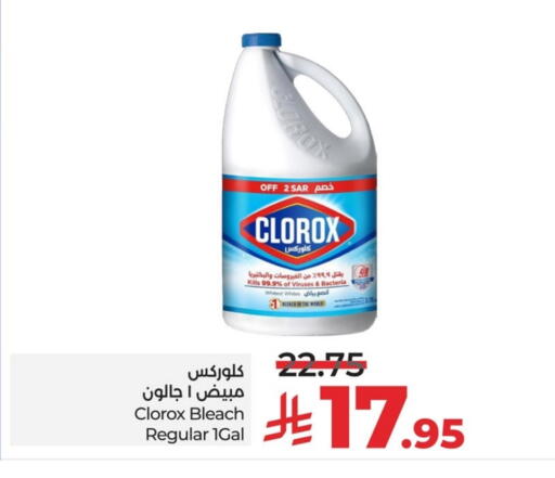 available at LULU Hypermarket in KSA, Saudi Arabia, Saudi - Hafar Al Batin