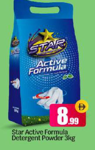 available at BIGmart in UAE - Abu Dhabi