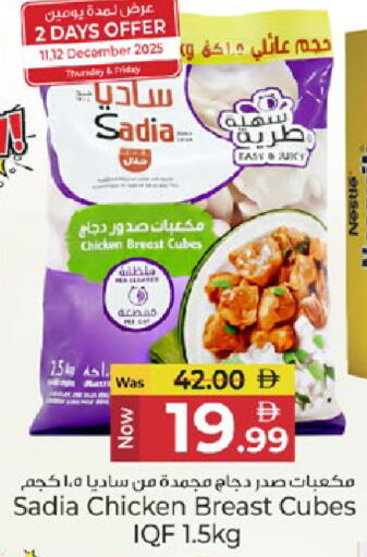 available at Kenz Hypermarket in UAE - Sharjah / Ajman