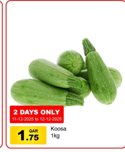 available at جي-ماكس هايبرماركت in قطر - الريان