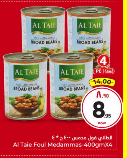 available at Hyper Al Wafa in KSA, Saudi Arabia, Saudi - Riyadh