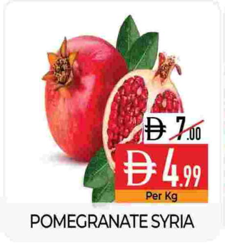 Pomegranate from Syria available at Delice Supermarket in UAE - Abu Dhabi