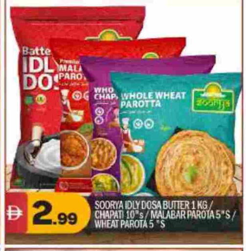 available at بيج مارت in الإمارات العربية المتحدة , الامارات - أبو ظبي