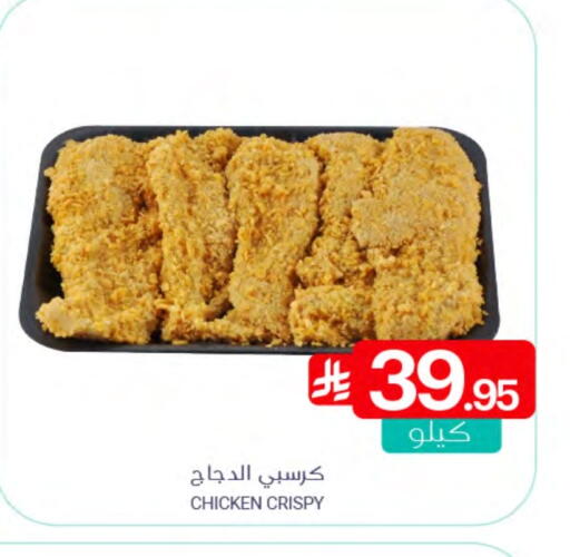 available at اسواق المنتزه in مملكة العربية السعودية, السعودية, سعودية - سيهات