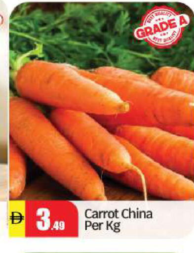 Carrot from China available at BIGmart in UAE - Abu Dhabi