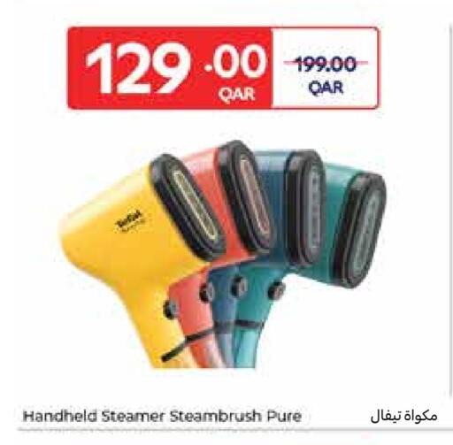 available at كارفور in قطر - الشحانية