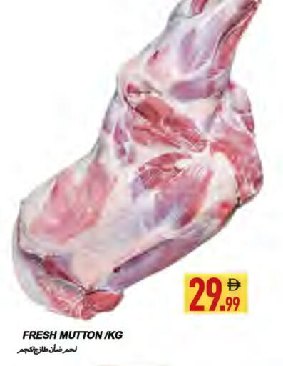 available at Rawabi Market Ajman in UAE - Sharjah / Ajman