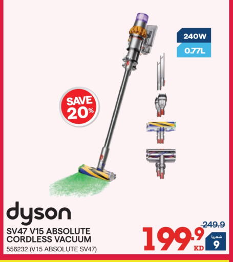 available at ×-سايت in الكويت - محافظة الأحمدي