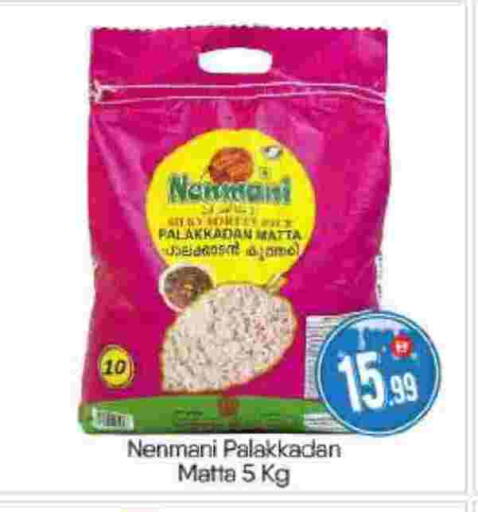 available at BIGmart in UAE - Abu Dhabi