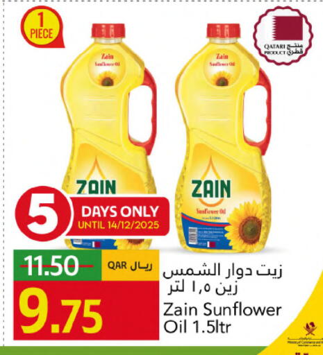 available at Gulf Food Center in Qatar - Doha