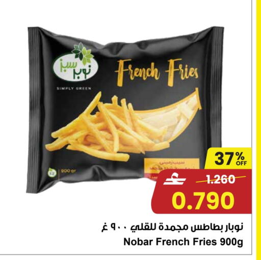 available at Sultan Center  in Oman - Salalah