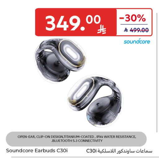 available at Carrefour in KSA, Saudi Arabia, Saudi - Sakaka