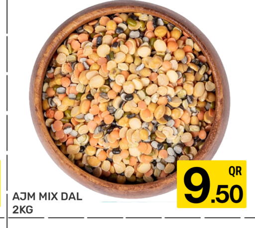 available at مجلس هايبرماركت in قطر - الدوحة