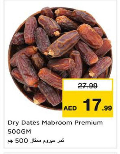 available at Nesto Hypermarket in UAE - Sharjah / Ajman