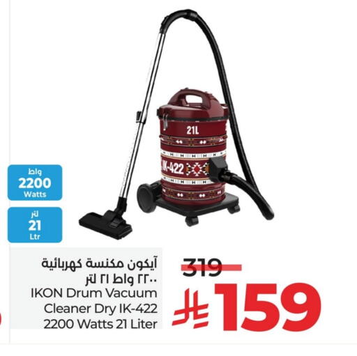 available at LULU Hypermarket in KSA, Saudi Arabia, Saudi - Jubail