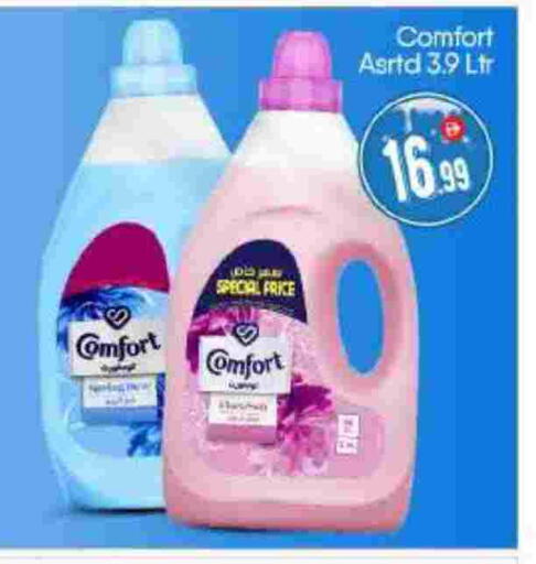 available at BIGmart in UAE - Abu Dhabi