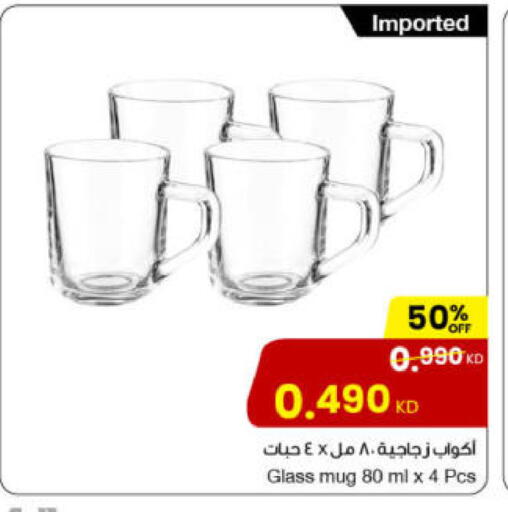 available at The Sultan Center in Kuwait - Ahmadi Governorate