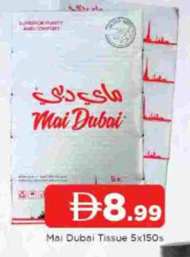 available at AL MADINA in UAE - Sharjah / Ajman