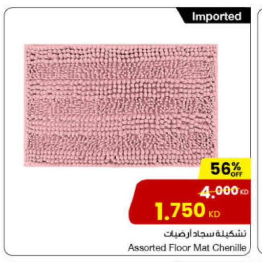 available at مركز سلطان in الكويت - محافظة الجهراء