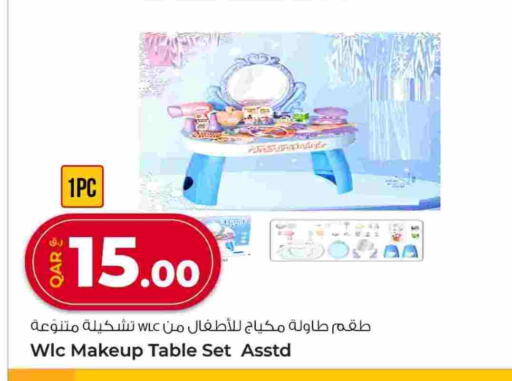 available at روابي هايبرماركت in قطر - الخور