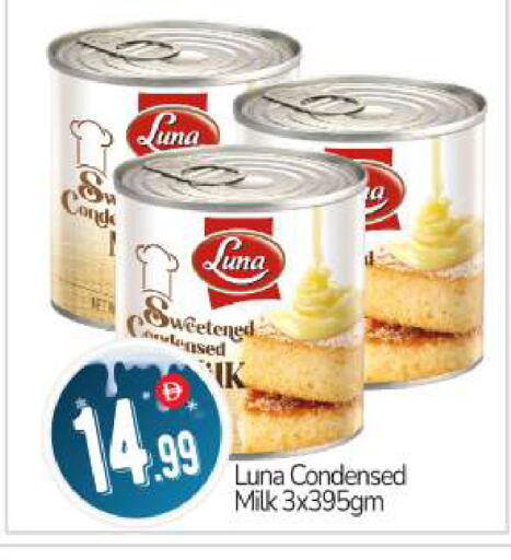 available at BIGmart in UAE - Abu Dhabi