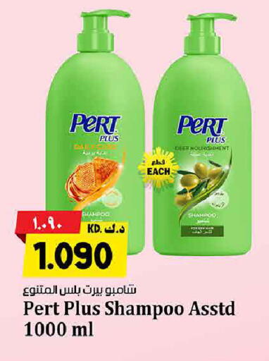 available at هايبر ماركت كابايان in الكويت - محافظة الأحمدي