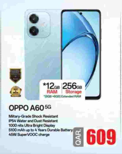 available at Ansar Gallery in Qatar - Doha