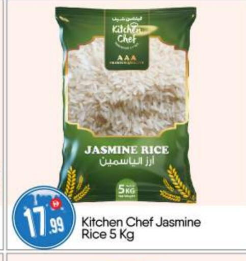 available at بيج مارت in الإمارات العربية المتحدة , الامارات - أبو ظبي