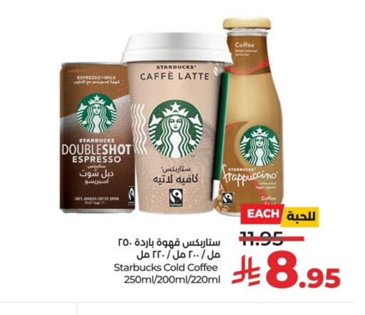 available at لولو هايبرماركت in مملكة العربية السعودية, السعودية, سعودية - سيهات