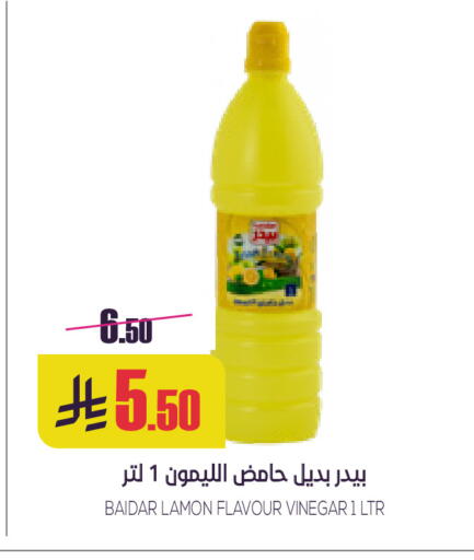 available at Sapt in KSA, Saudi Arabia, Saudi - Buraidah