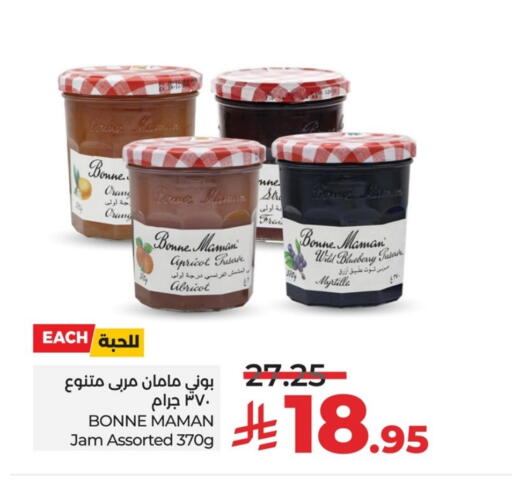 Apricot Blueberry BlueBerry available at لولو هايبرماركت in مملكة العربية السعودية, السعودية, سعودية - الجبيل‎
