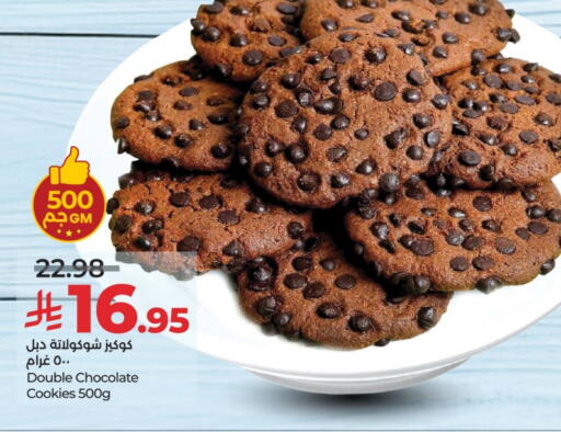 available at LULU Hypermarket in KSA, Saudi Arabia, Saudi - Riyadh