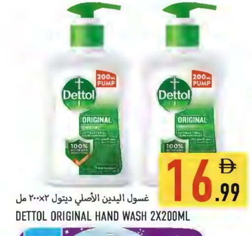 available at  روابي ماركت عجمان in الإمارات العربية المتحدة , الامارات - الشارقة / عجمان