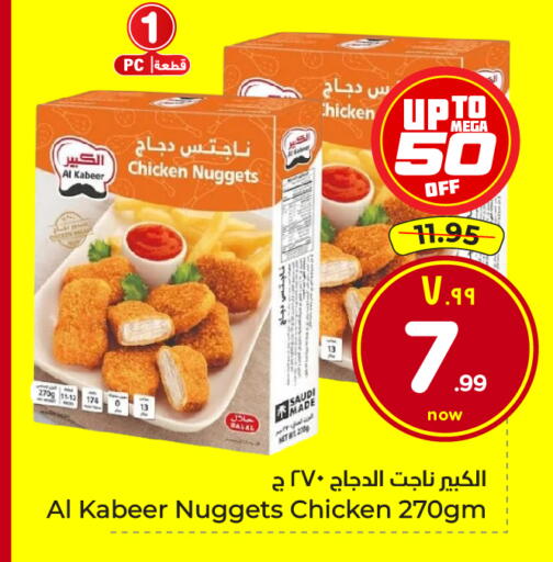 available at هايبر الوفاء in مملكة العربية السعودية, السعودية, سعودية - الطائف