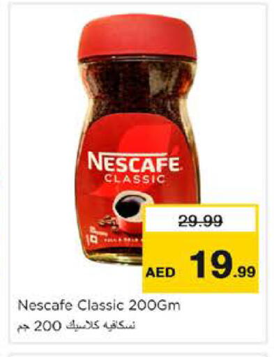 available at Nesto Hypermarket in UAE - Sharjah / Ajman