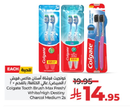 available at لولو هايبرماركت in مملكة العربية السعودية, السعودية, سعودية - جدة