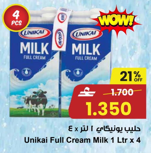 available at Sultan Center  in Oman - Sohar