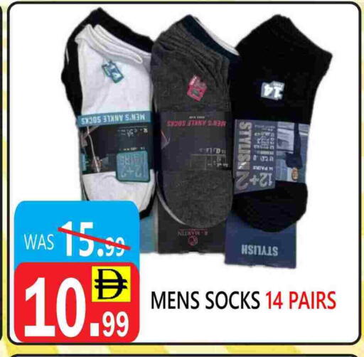 available at United Hypermarket in UAE - Dubai