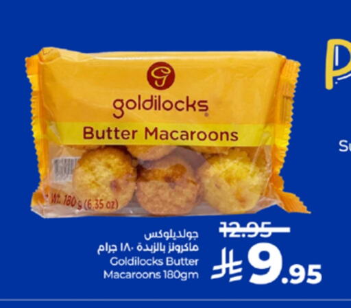 available at لولو هايبرماركت in مملكة العربية السعودية, السعودية, سعودية - الطائف