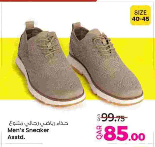 available at أنصار جاليري in قطر - الضعاين