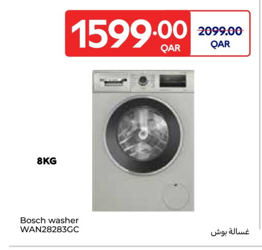 available at Carrefour in Qatar - Al Shamal