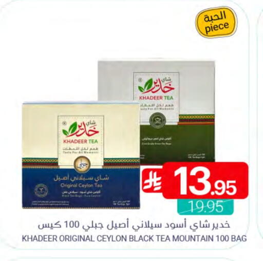 available at اسواق المنتزه in مملكة العربية السعودية, السعودية, سعودية - القطيف‎