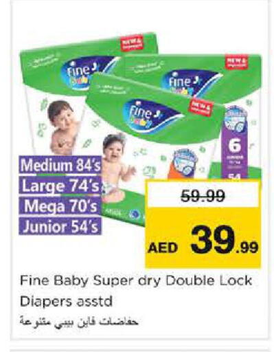 available at Nesto Hypermarket in UAE - Sharjah / Ajman