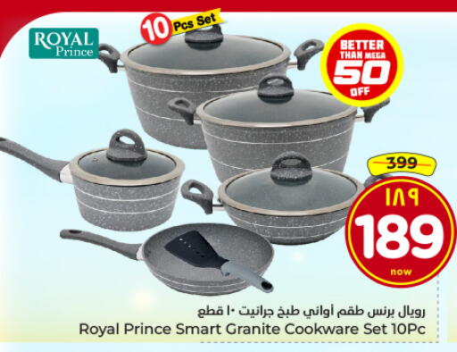 available at Hyper Al Wafa in KSA, Saudi Arabia, Saudi - Riyadh