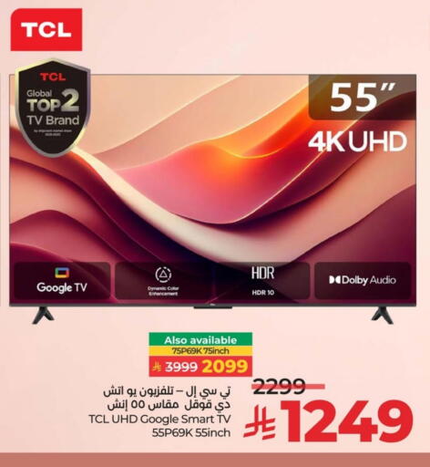 available at LULU Hypermarket in KSA, Saudi Arabia, Saudi - Jubail