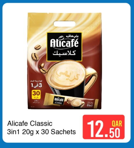 available at جي-ماكس هايبرماركت in قطر - الريان