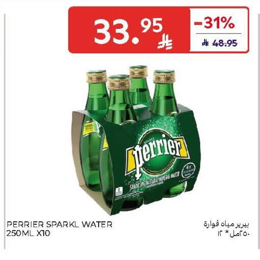 available at كارفور in مملكة العربية السعودية, السعودية, سعودية - الخبر‎