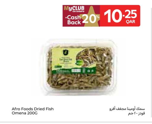 available at Carrefour in Qatar - Al Shamal