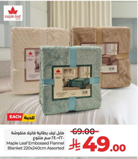 available at لولو هايبرماركت in مملكة العربية السعودية, السعودية, سعودية - سيهات