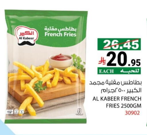 available at هاوس كير in مملكة العربية السعودية, السعودية, سعودية - مكة المكرمة